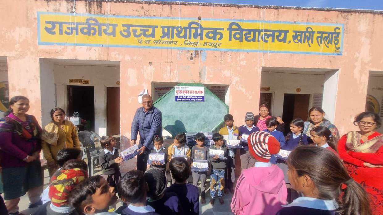 education Welfare 3